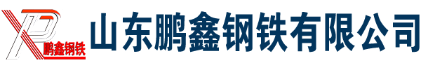 鍋爐管廠家-3087-無縫管-3087無縫鋼管-鋼管-3087鍋爐管-gb3087低中壓鍋爐管-廠家|現(xiàn)貨|定做|切割加工|價格